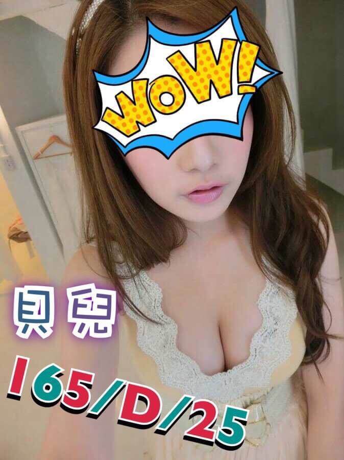 高雄 兼職 娃娃 159|34F|25 擅長家訪戲